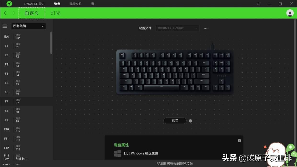 雷蛇黑寡妇蜘蛛标准版机械键盘,雷蛇黑寡妇蜘蛛键盘测评