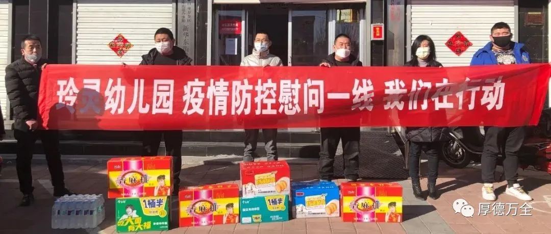 万全这几个家庭上榜了，快来为你喜欢的家庭点赞吧