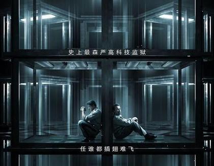 女囚犯临刑前发现惊天大秘密,女囚犯临死前发现惊天大秘密