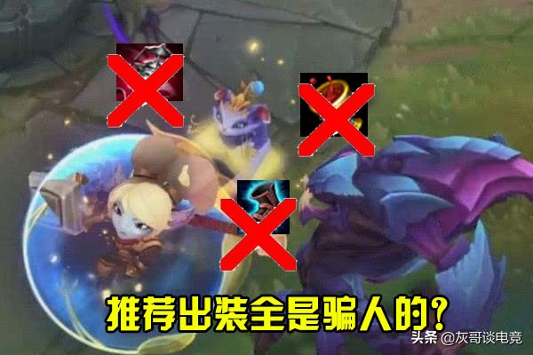 英雄联盟无限火力悠米出装,lol悠米技能详解