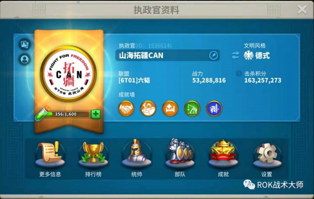 万国觉醒目前最恶心阵容,万国觉醒奥尔良助阵技能推荐