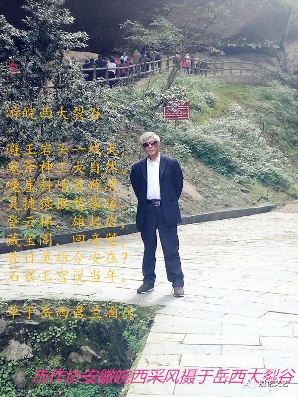 五月绿洲,六月的绿洲