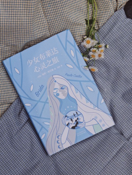 少女布莱达的心灵之旅讲的是什么,少女布莱达心灵之旅