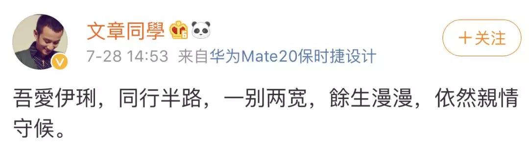 罗志祥分手文案解说,罗志祥说分手后的文案