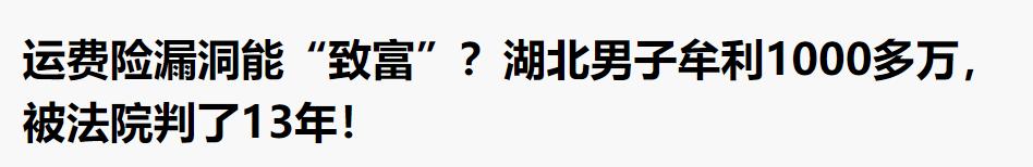 淘宝上购买运费险有用吗,淘宝上购物运费险是如何运用的