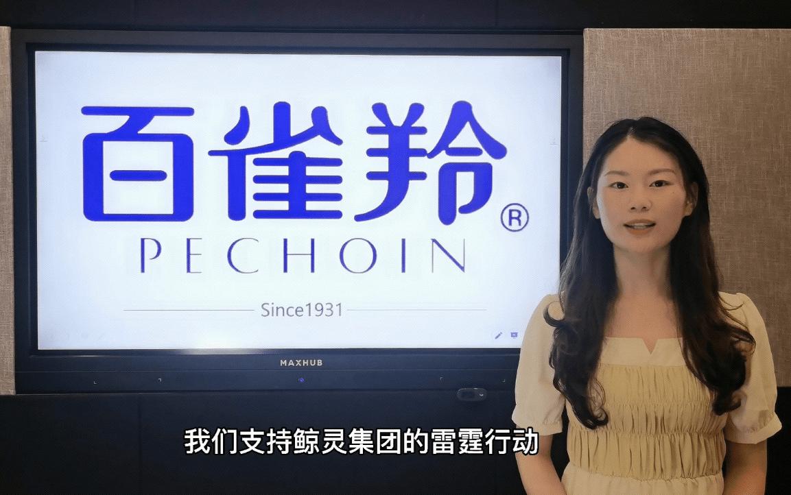 好家云店商业模式,火遍全网好家云店全国运营中心