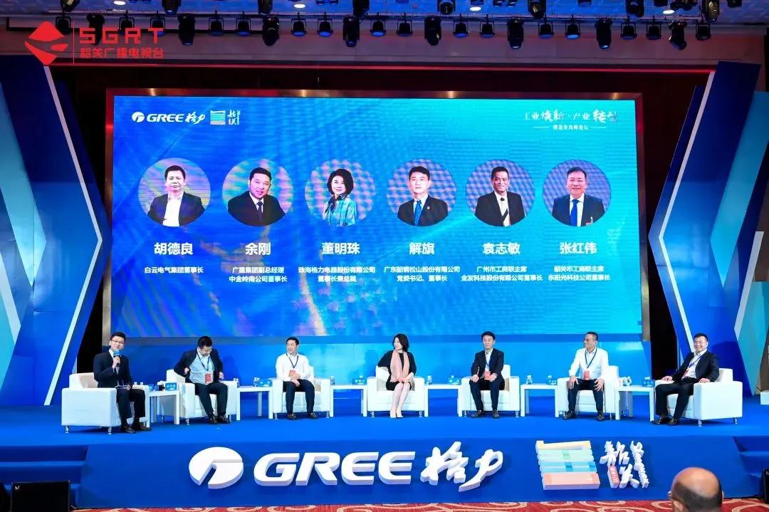 董明珠珠海直播,董明珠韶关直播说石斛