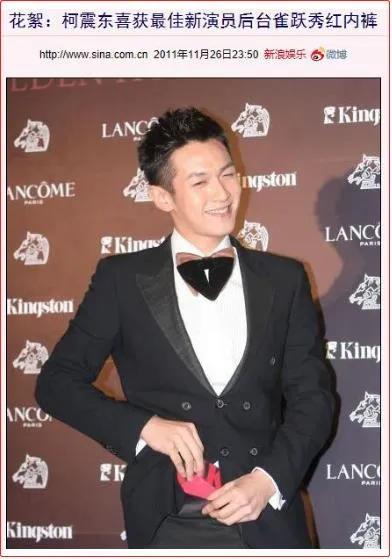 恋爱小天后斩男记,恋爱小天后