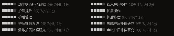 eve无人机成长路线,eve无人机怎么弄