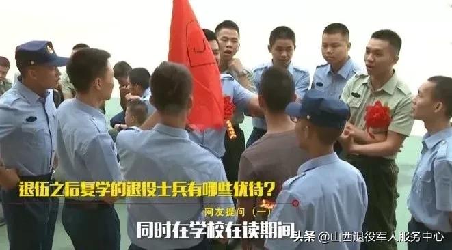 退役士兵免试入学政策解读,退役士兵子女入学政策