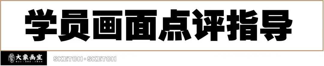 杭州画室｜章鱼老师魅力展示高质量范画现场（附高产私密作品）