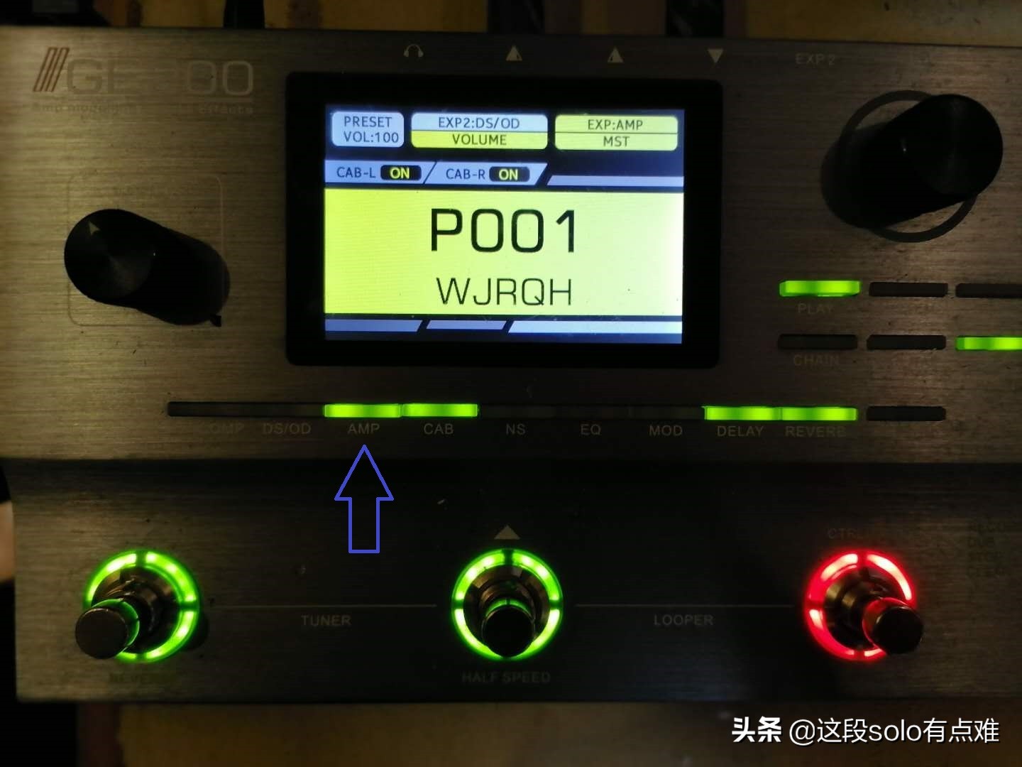 电吉他录制时的5个小秘诀,录制电吉他最佳的方式