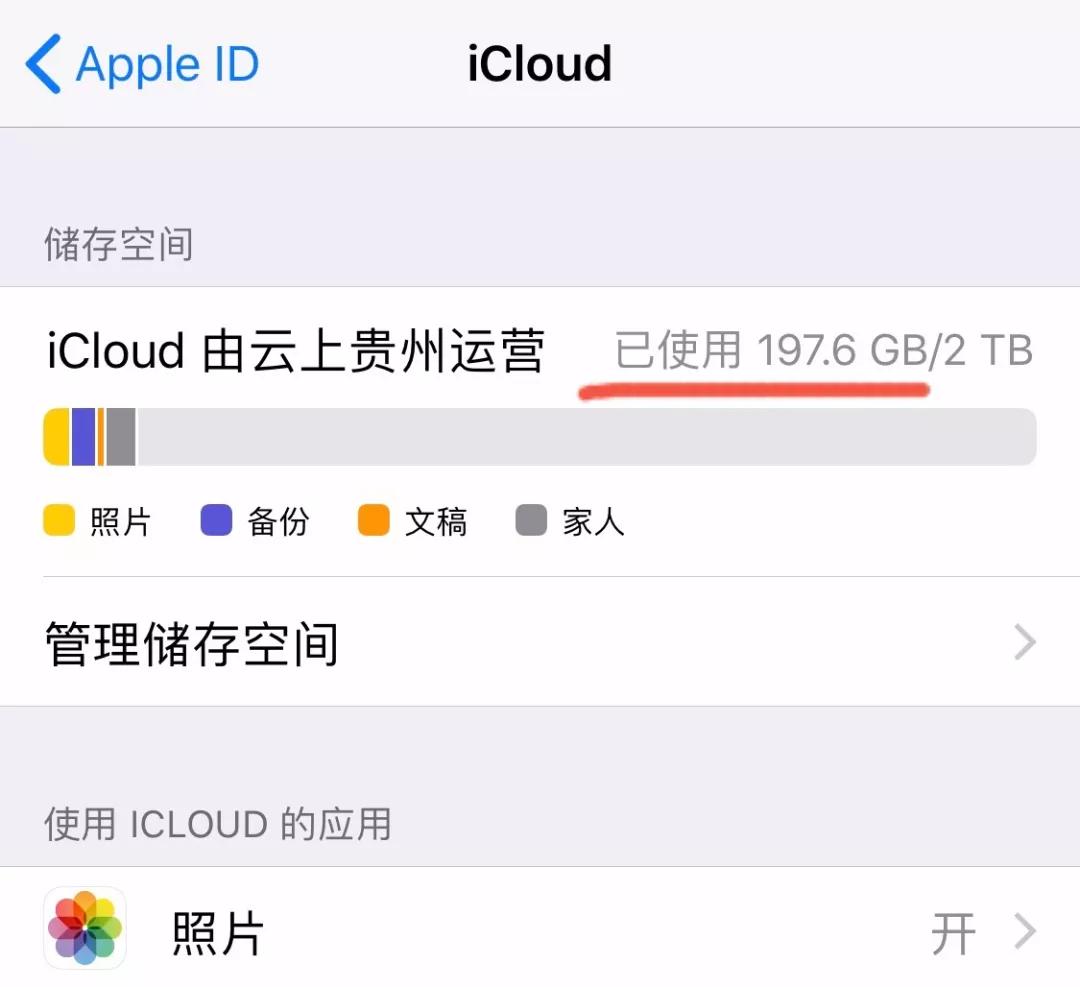 宝宝的照片太多怎么保存,宝宝照片原图保存在哪里合适
