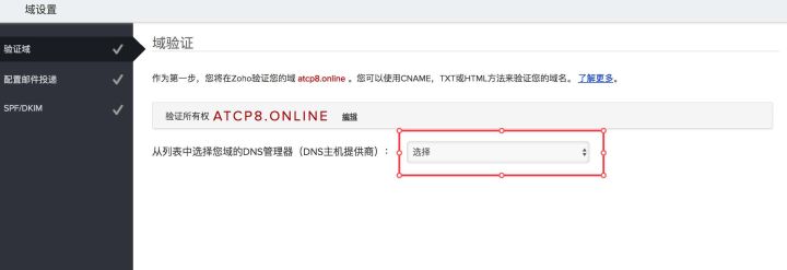 zoho企业邮箱注册,zoho企业邮箱服务器设置