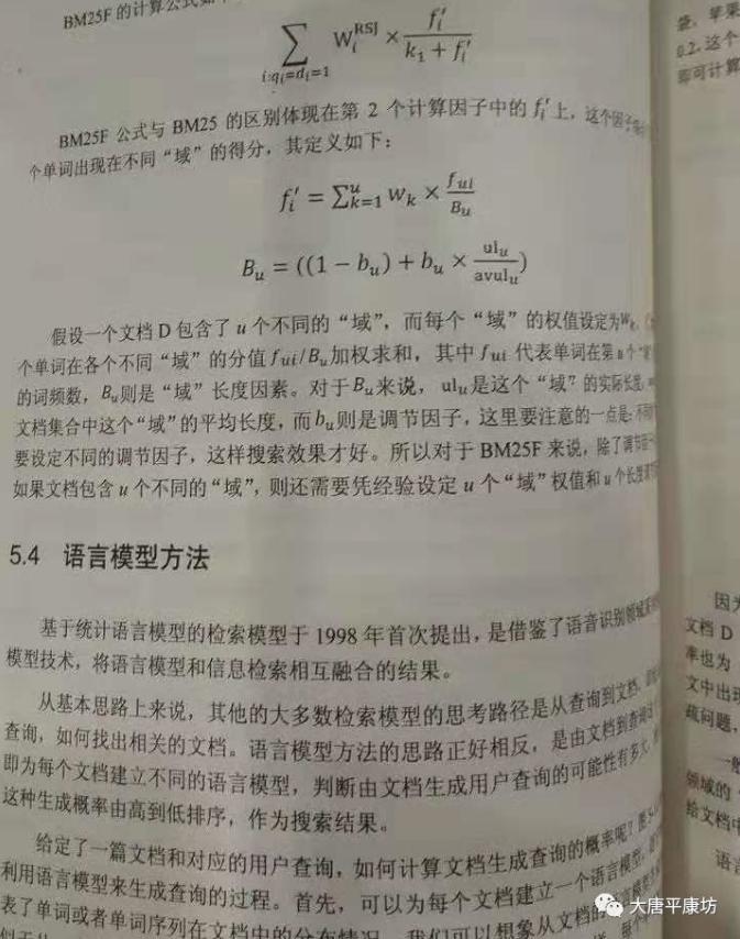 学习的搜索引擎,能自我学习的搜索引擎