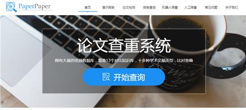 论文怎么查重步骤的视频,论文怎么查重啊