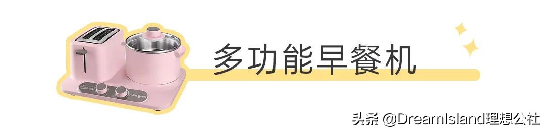 8款懒人神器便宜实惠居家必备,值得入手的20款懒人神器