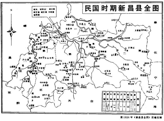 新昌飞地,新昌飞地现属于哪个镇