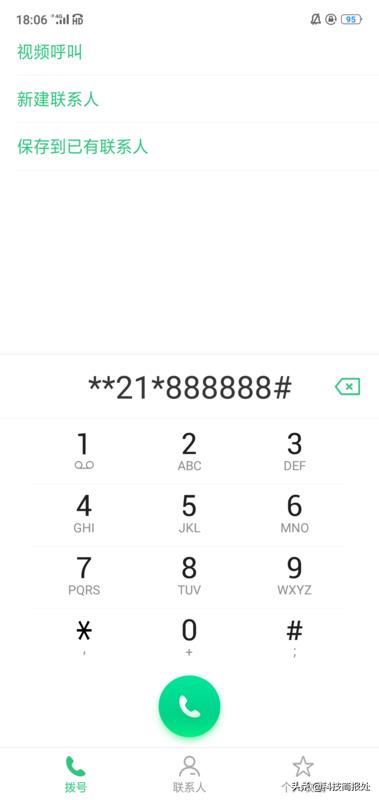 揭秘手机界的五大谣言,手机界的三大谣言你都中招了吗