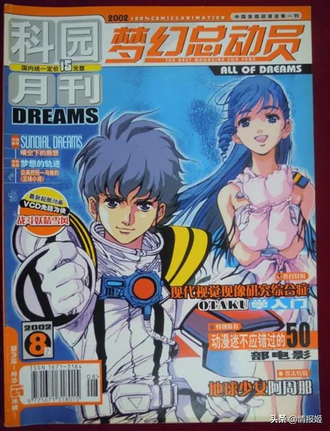 别一口一个“老二次元”了，看看这些人，你可能有些自愧不如