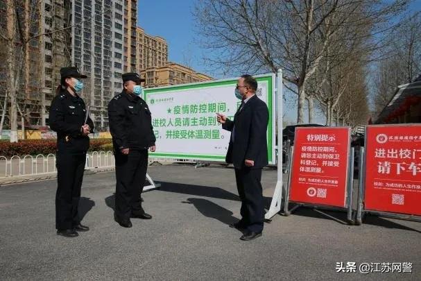 宿迁沭阳什么时候开学,宿迁沭阳开学最新通知