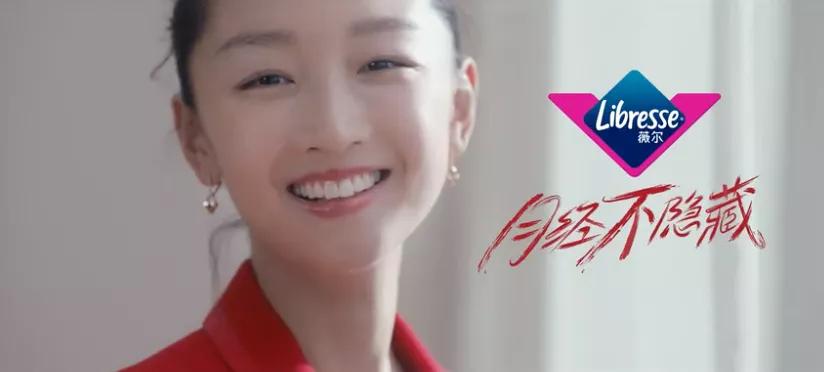 柳岩为什么会被封杀,柳岩被封杀的背后