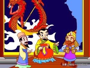 图穷匕见这个成语的主人公是谁,胸有成竹这个成语的主人公是谁