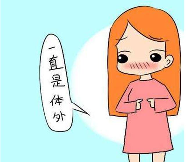 除了安环避孕外哪种方式避孕最好,掌握正确合理的避孕方法