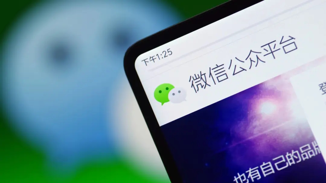 微信公众号申请认证有几种方法,微信认证公众号全部功能