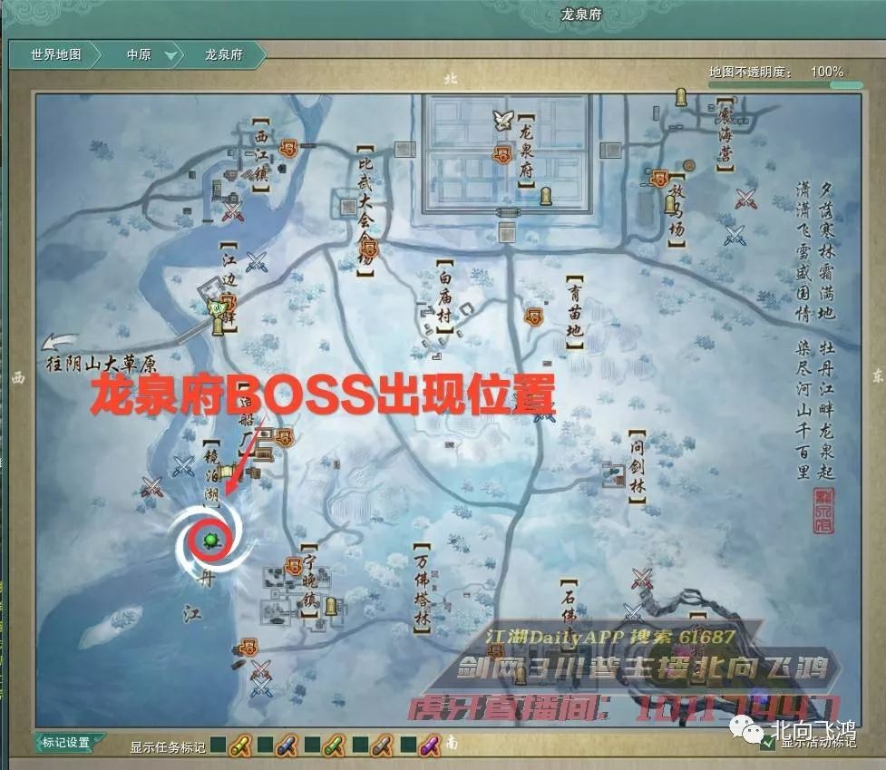 剑网3大战日常任务怎么打,剑网3职业技巧攻略秘籍