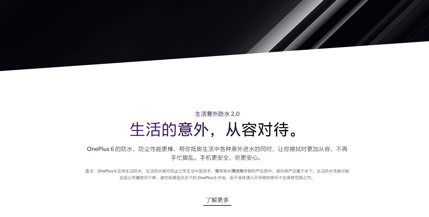 论手机防水的重要性,手机防水能防哪种水