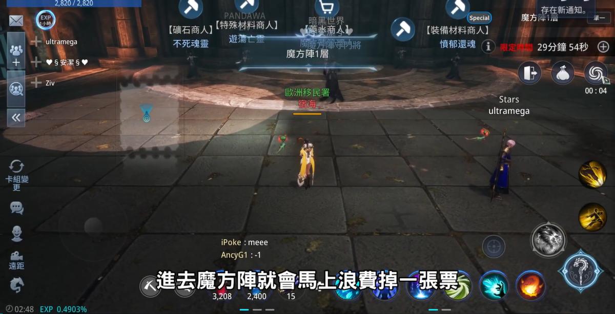 传奇4新手刚开始做什么任务,传奇4现在还适合搬砖么