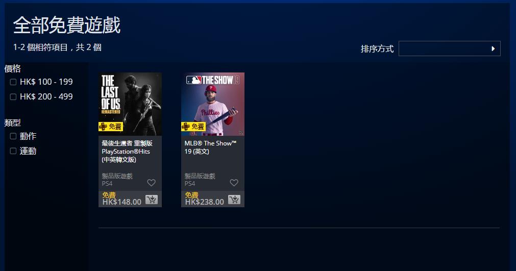 ps4游戏机新手入门教程,ps4游戏实机流程