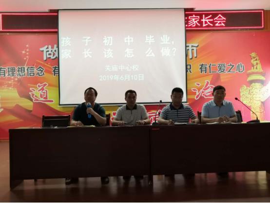 孩子毕业了家长要怎么感谢老师,孩子初中辍学家长应该怎么办