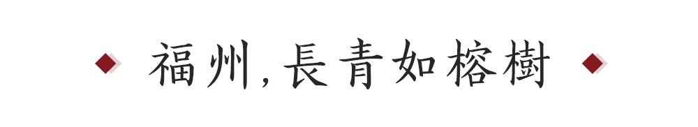 福州丫霸投资有限公司,福州丫霸全部视频
