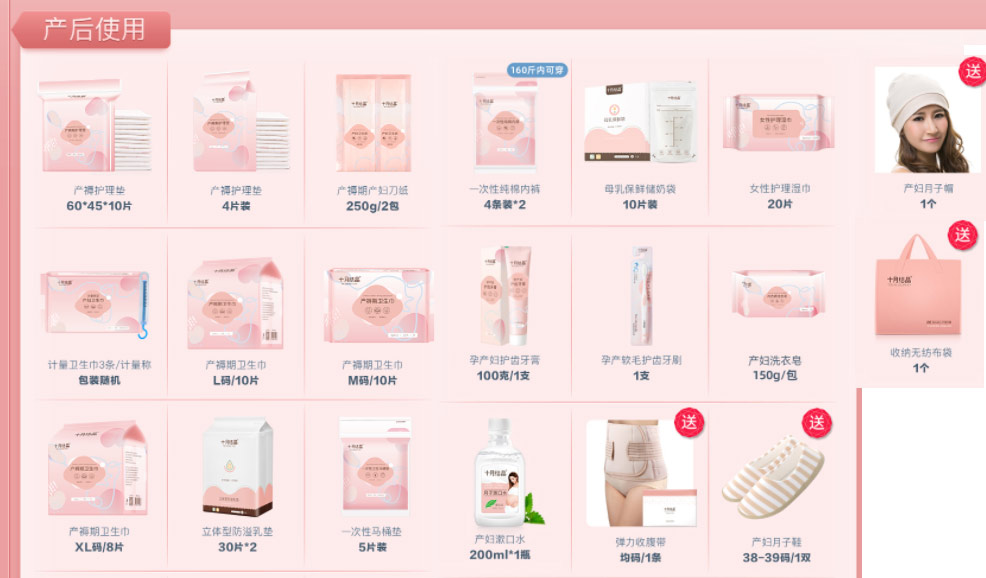 怎么做才能让胎儿发动,怎么做能让胎儿快点发动