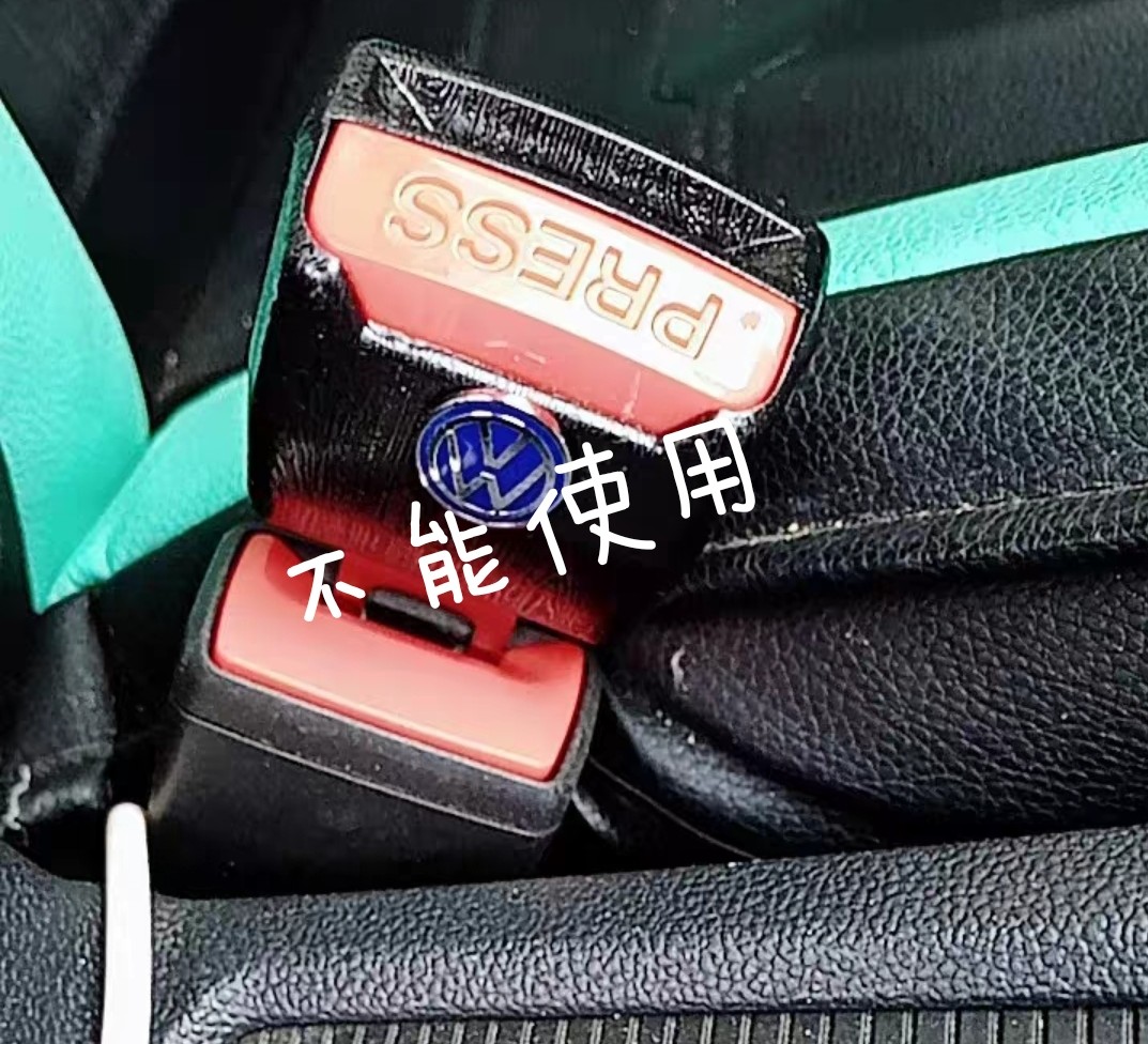 你车上还有这种东西吗？