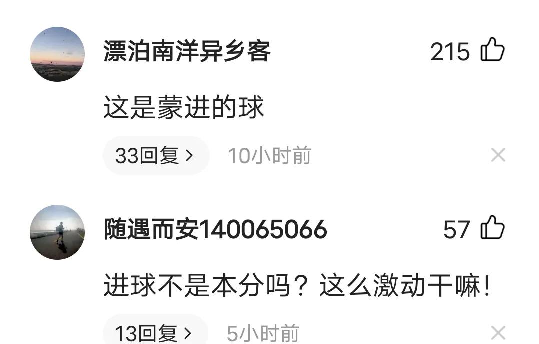 C罗式的脱衣庆祝在中超上演，杨立瑜疯狂庆祝为哪般？