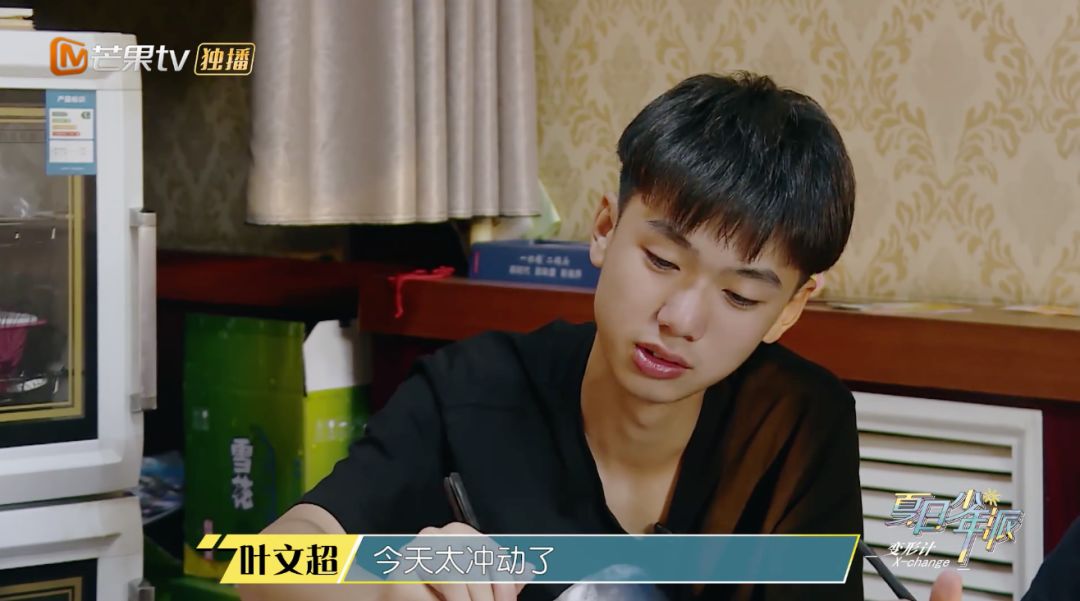 聚焦当代年轻人成长焦虑，新一季《变形计》不止互换家庭这么简单