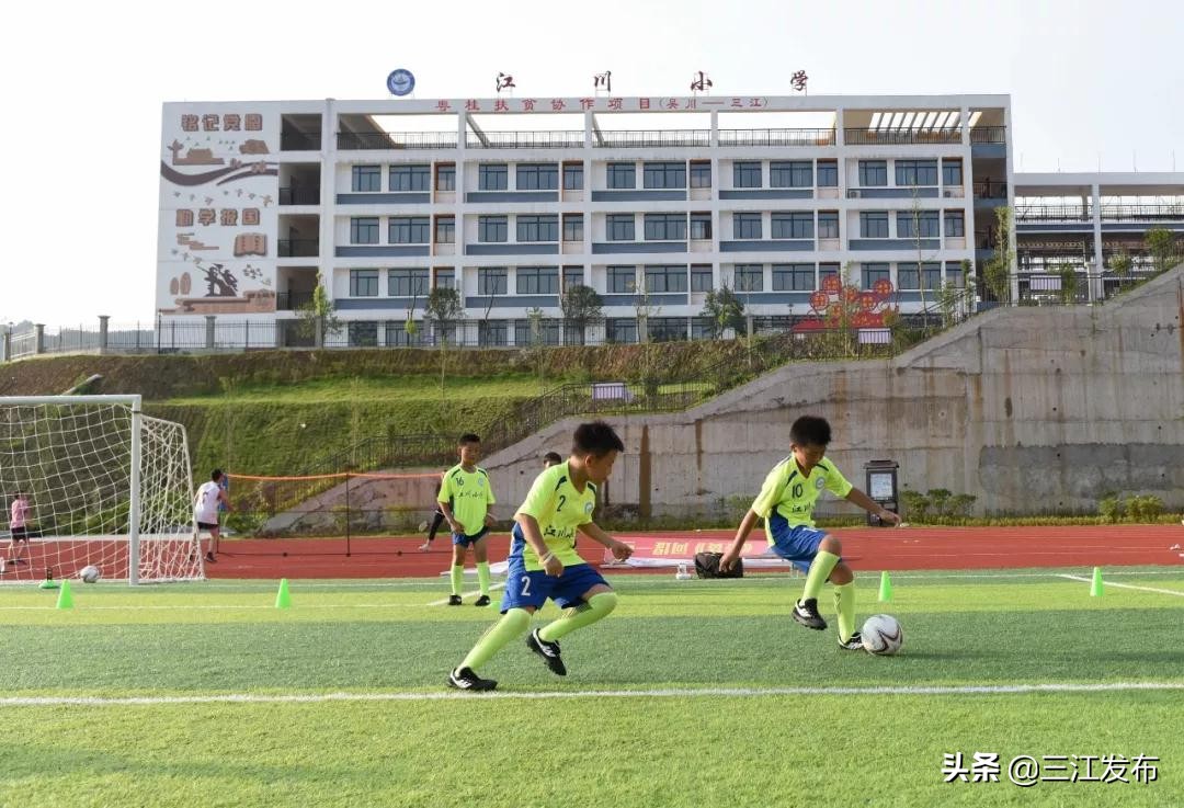 【文明侗乡】易安学子追逐“绿茵梦”