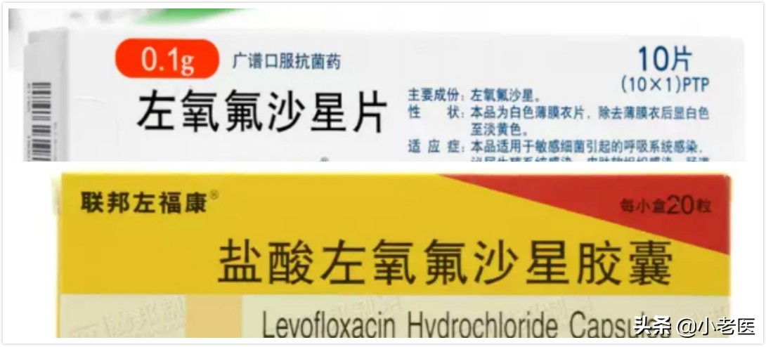 如何买药更便宜医生为你揭秘,买药必须知道的9种药