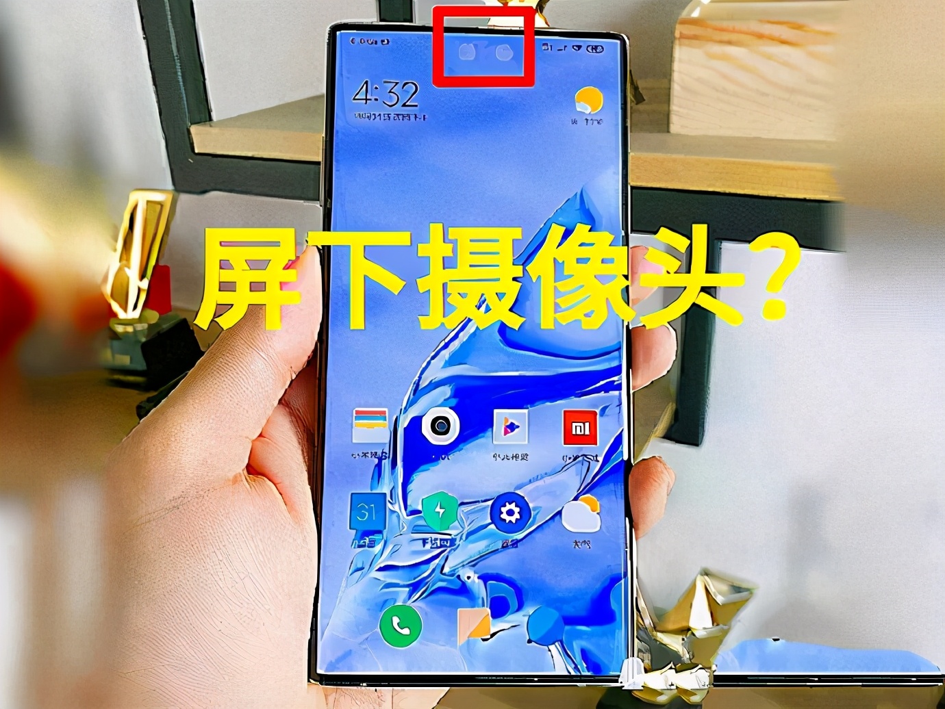 小米mix4的48个黑科技,小米全系列手机mix4什么时候发布