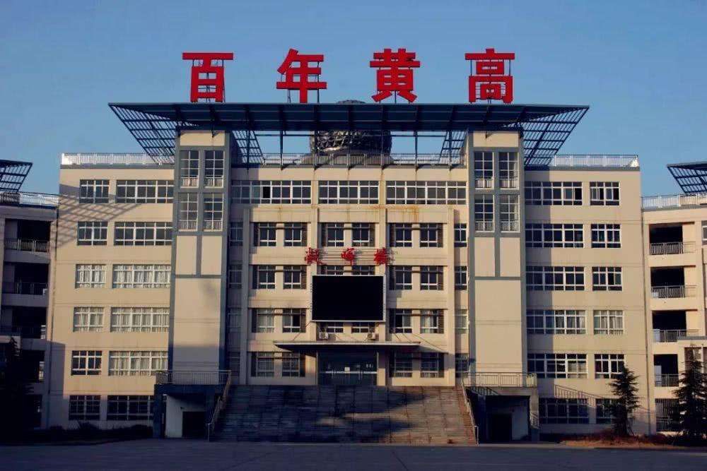 湖北黄冈最富的县排名,湖北黄冈市最好的十所小学