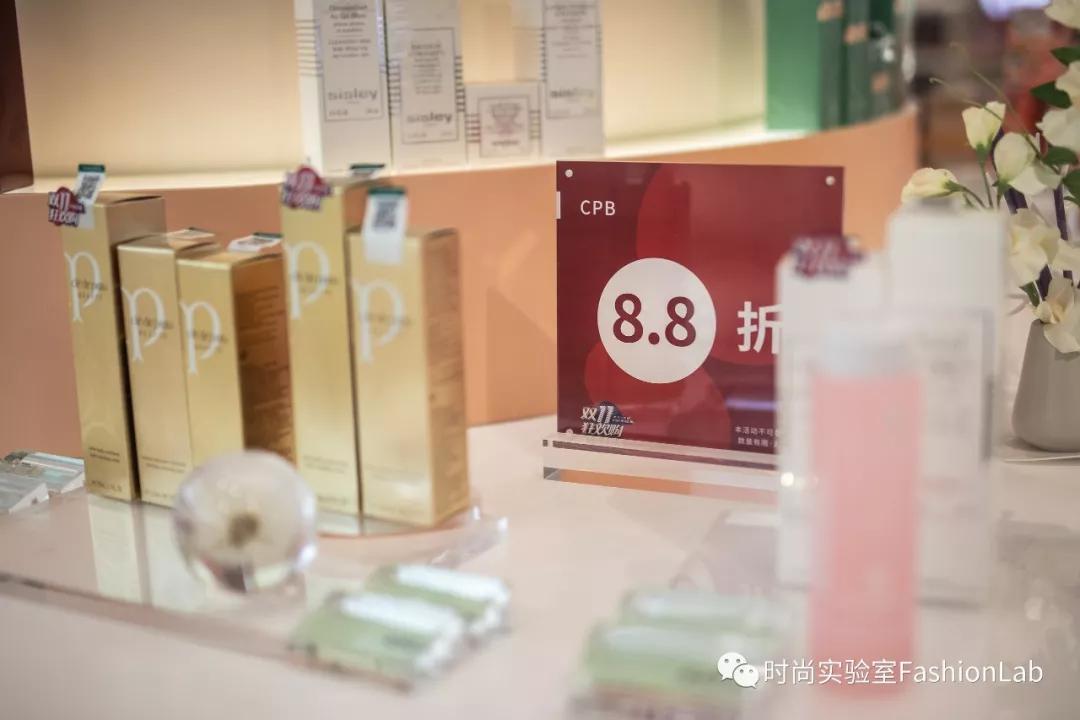 看到这次实体店的折扣力度后，我瞬间删光了双十一购物车