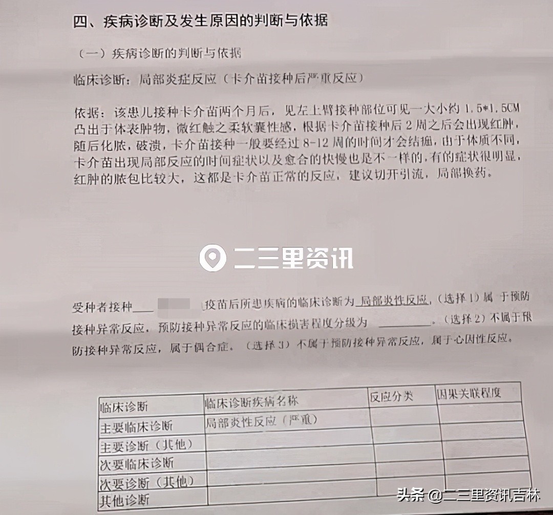 小孩接种卡介苗一年半后红肿痒,打卡介苗50天后化脓红肿怎么护理