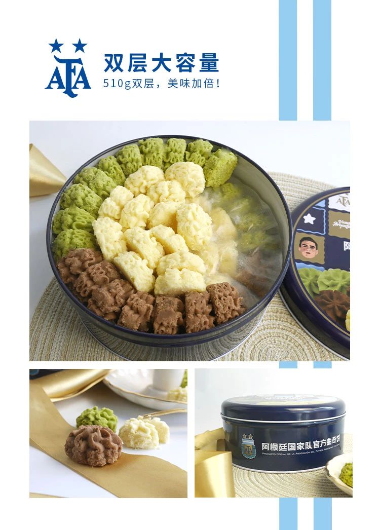 蓝*军白**团为你们准备了一份甜蜜又柔软的快乐