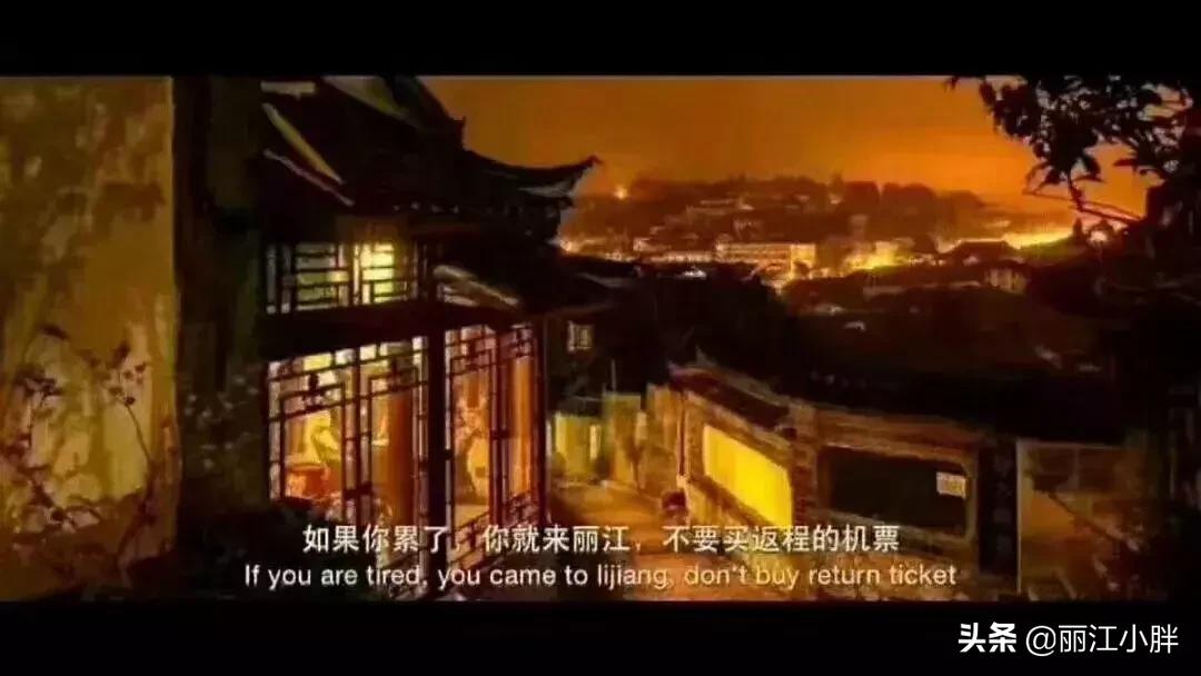 又回到十年前的丽江,十年后再回来有人认识你吗