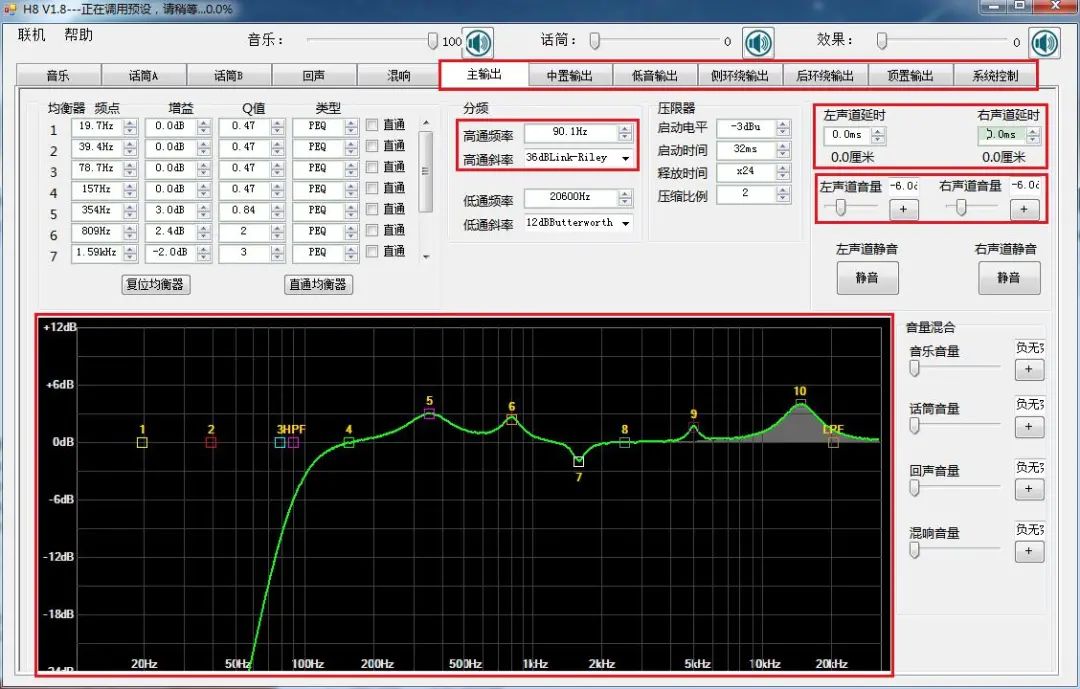 没布线怎么办？HISLEY（嘿犀力）无线客厅影K系统H8评测