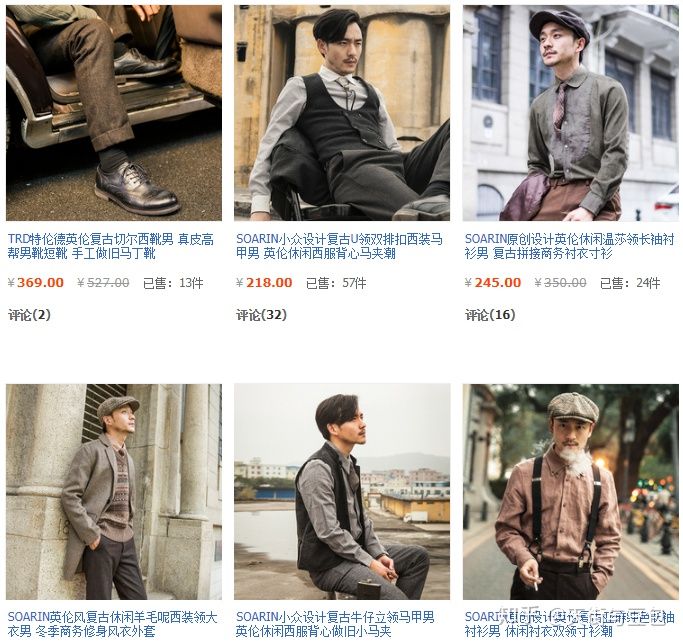 淘宝有哪些便宜质量好的男装店,淘宝上性价比最高的男装