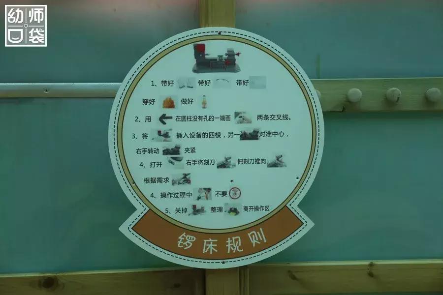 特色幼儿园活动区,高端幼儿园特色活动